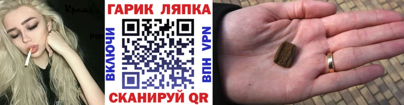 Наркошоп купить Кокаин  МДМА  МЕФ  А ПВП  ГАШ  Канабис  Беслан