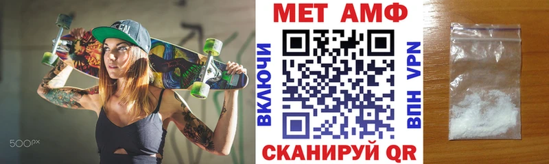Купить  Беслан  Амфетамин 98% 