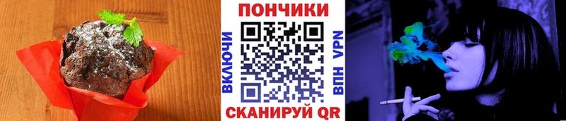 Купить  Беслан  Cannafood марихуана 