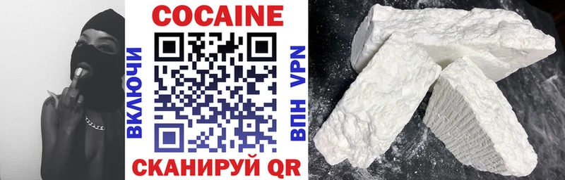Купить  Беслан  COCAIN 98% 