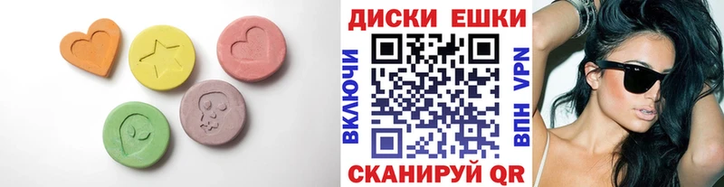 Ecstasy VHQ  Купить где  Беслан 