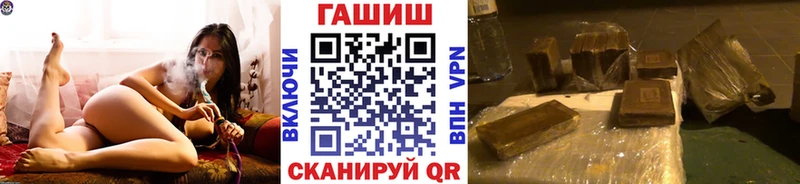 Купить закладки  Беслан  Гашиш Premium 