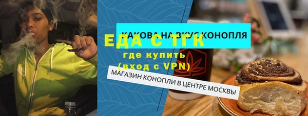 марихуана Арсеньев