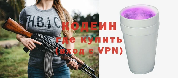 ECSTASY Аркадак