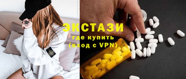ECSTASY Аркадак