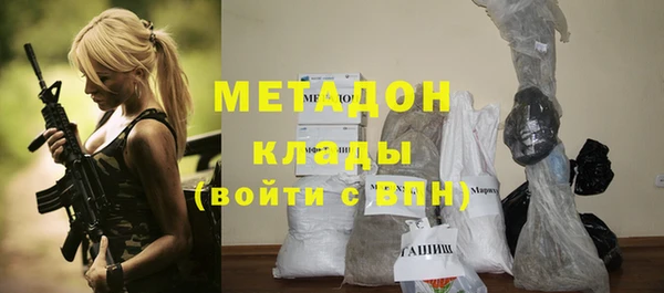 амфетамин Горно-Алтайск