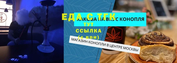 наркотики Армянск