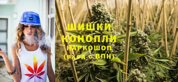 марихуана Арсеньев