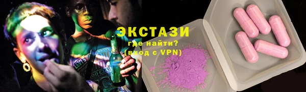 наркотики Армянск