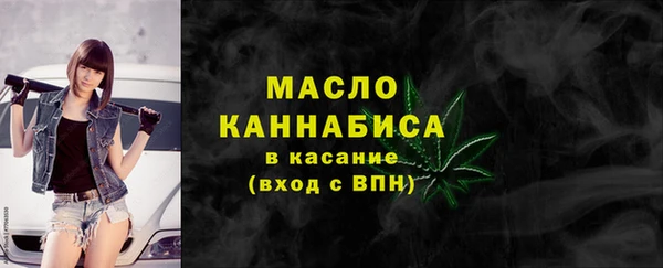 марихуана Арсеньев