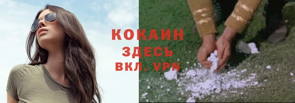 марихуана Арсеньев