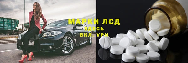 наркотики Армянск