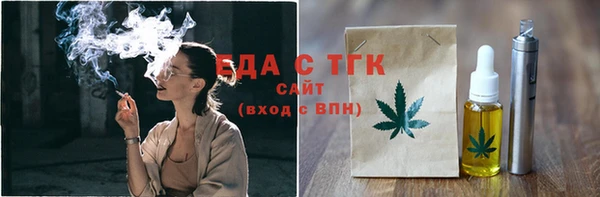 наркотики Армянск