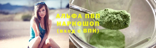 марихуана Арсеньев