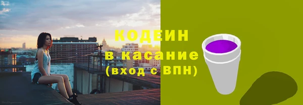наркотики Армянск