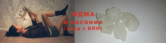 наркотики Армянск