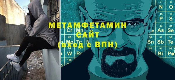 марихуана Арсеньев