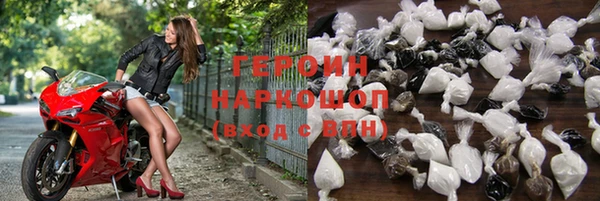 наркотики Армянск