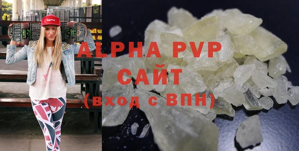 наркотики Армянск