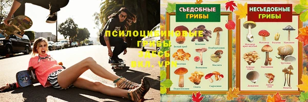 марихуана Арсеньев