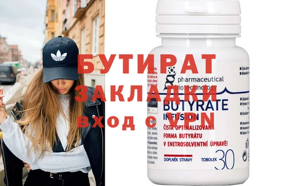 марихуана Арсеньев