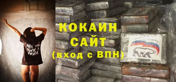 наркотики Армянск