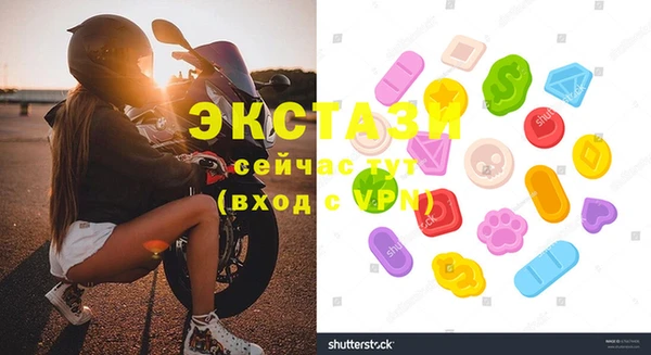 ECSTASY Аркадак