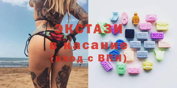 наркотики Армянск
