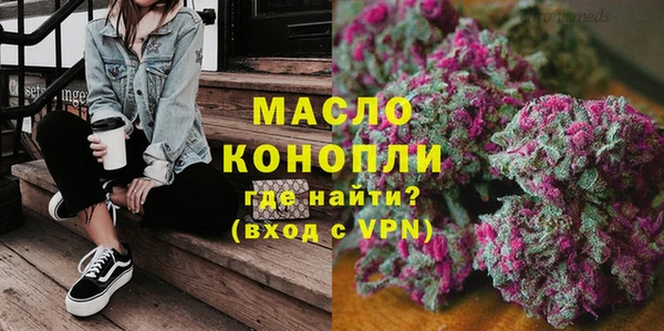 наркотики Армянск