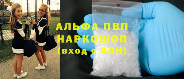 марки lsd Горнозаводск