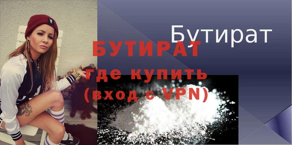 марихуана Арсеньев
