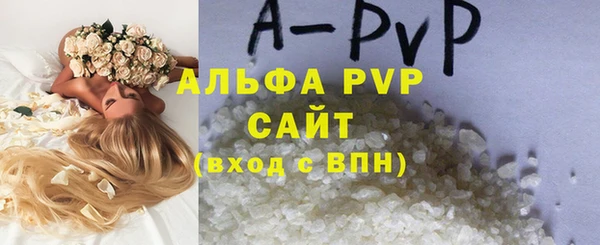 наркотики Армянск