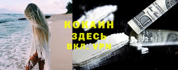 марихуана Арсеньев