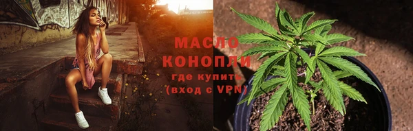 марихуана Арсеньев
