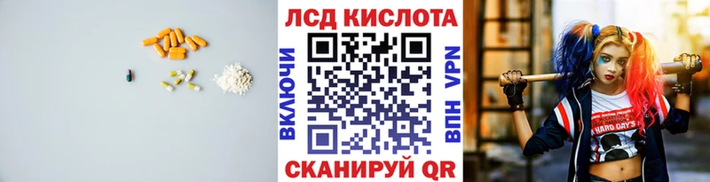 Купить  Беслан  ЛСД экстази кислота 