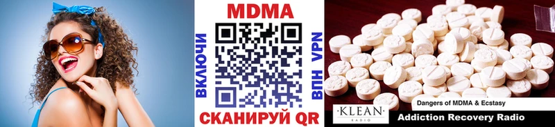 Купить закладки  Беслан  МДМА crystal 