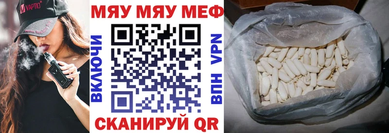 Купить  Беслан  Мефедрон кристаллы 