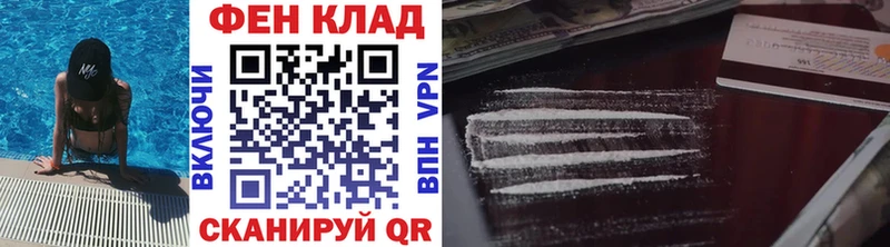 Купить закладки  Беслан  Первитин кристалл 