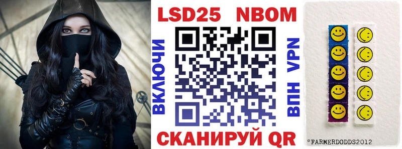 Купить закладки  Беслан  Наркотические марки 1,5мг 