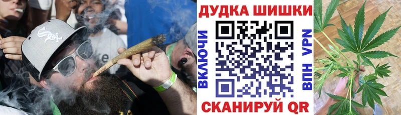 Конопля марихуана  Купить где  Беслан 